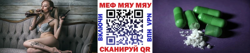 Виды наркоты Амурск Cocaine  Меф мяу мяу  МАРИХУАНА 