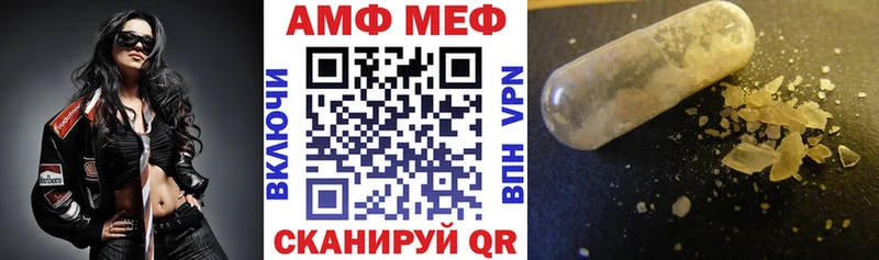 где можно купить   Амурск  АМФ VHQ 