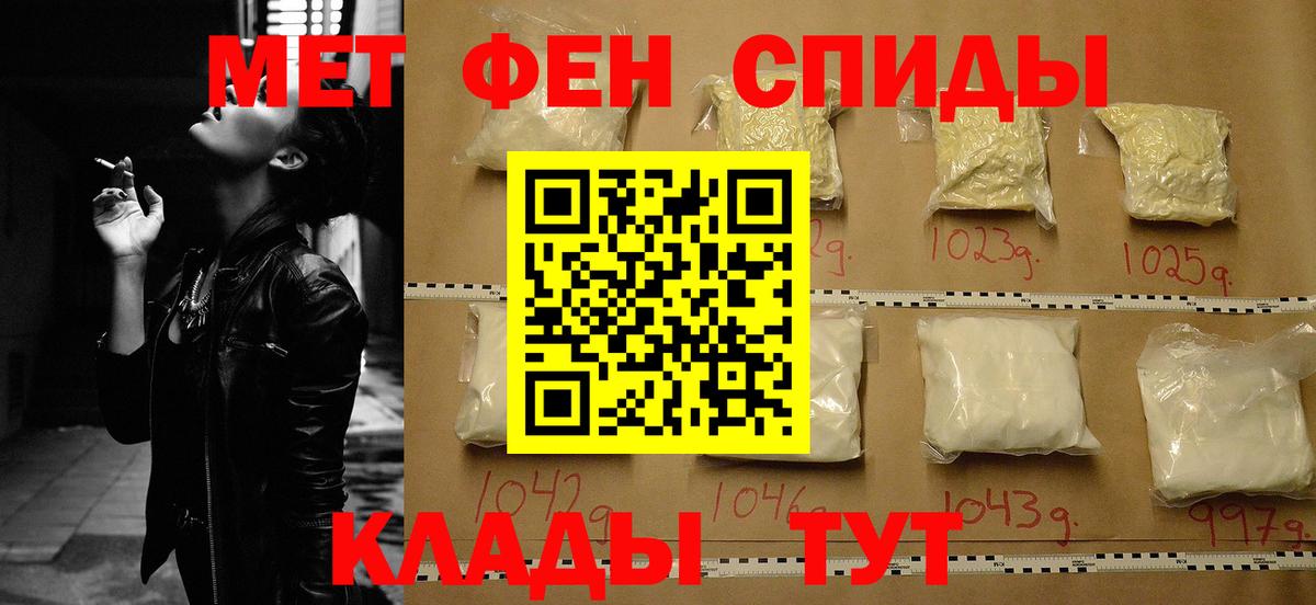 АМФЕТАМИН VHQ  Amphetamine  Амурск  Вход с VPN 
