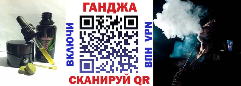 Cannafood марихуана kraken ссылки Амурск