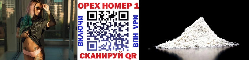 COCAIN Боливия  Амурск 