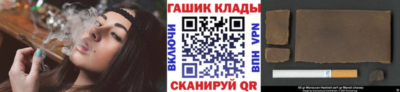 Гашиш hashish Амурск