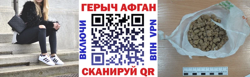 OMG как войти  что такое наркотик  Амурск  ГЕРОИН гречка 