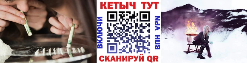 КЕТАМИН ketamine  ссылка на мегу зеркало  Амурск 
