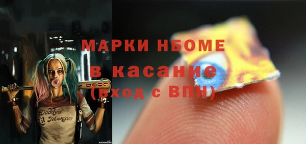 гашишное масло Алексин