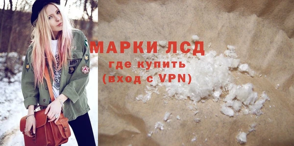 марки lsd Кукмор