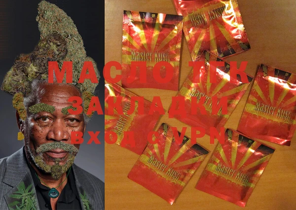 гашишное масло Алексин