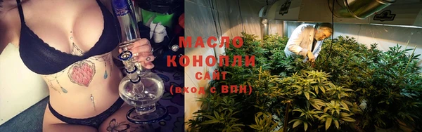 гашишное масло Алексин