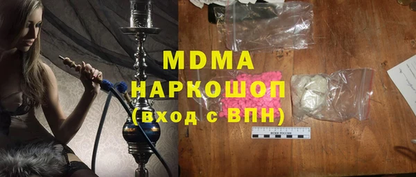 гашишное масло Алексин