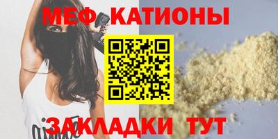мет Прохладный