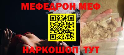 кокс Прокопьевск