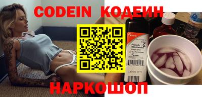 ПСИЛОЦИБИНОВЫЕ ГРИБЫ Ростов-на-Дону