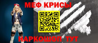 мет Прохладный