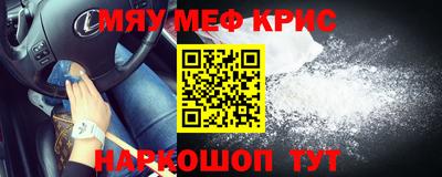 тгк Протвино