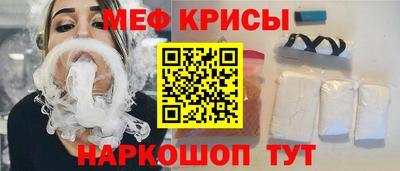 тгк Протвино