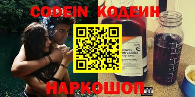 ПСИЛОЦИБИНОВЫЕ ГРИБЫ Ростов-на-Дону