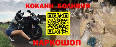 альфа пвп Ростов Великий