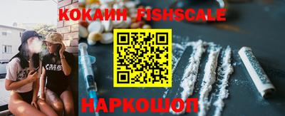 кокс Прокопьевск