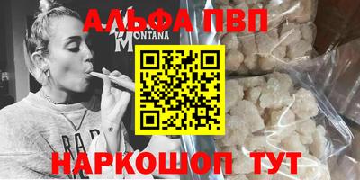 ПСИЛОЦИБИНОВЫЕ ГРИБЫ Ростов-на-Дону