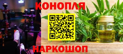 тгк Протвино