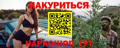 ПСИЛОЦИБИНОВЫЕ ГРИБЫ Ростов-на-Дону