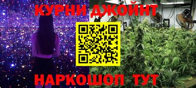тгк Протвино