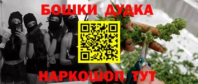 альфа пвп Ростов Великий