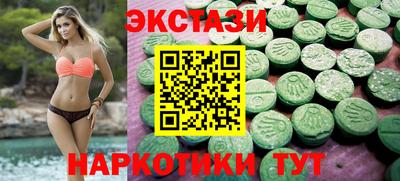 ПСИЛОЦИБИНОВЫЕ ГРИБЫ Ростов-на-Дону