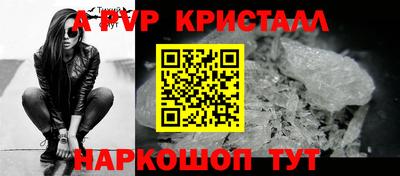 тгк Протвино