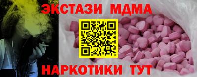 кокс Прокопьевск