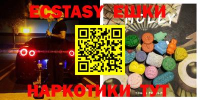 альфа пвп Ростов Великий
