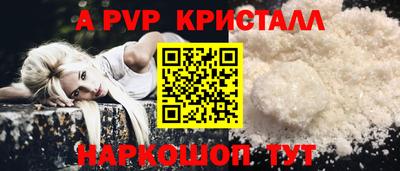 мет Прохладный