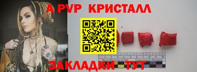 гидропоника Ртищево