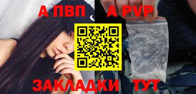 тгк Протвино