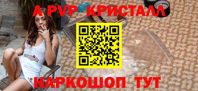 ПСИЛОЦИБИНОВЫЕ ГРИБЫ Ростов-на-Дону