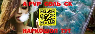 кокс Прокопьевск