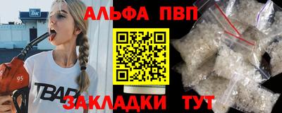 гидропоника Ртищево