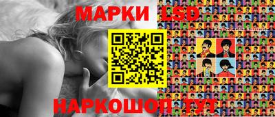 тгк Протвино