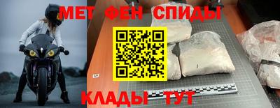 альфа пвп Ростов Великий