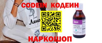 альфа пвп Ростов Великий