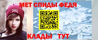 мет Прохладный