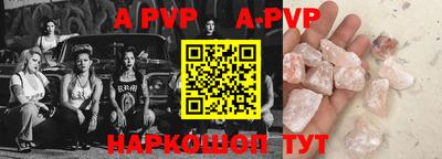 гидропоника Ртищево
