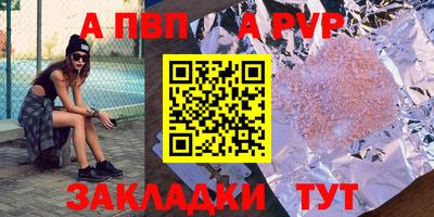 гидропоника Ртищево