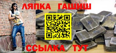 гидропоника Ртищево