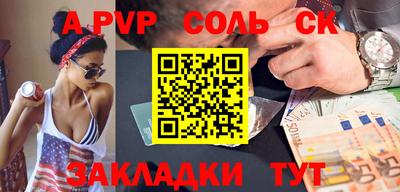 кокс Прокопьевск