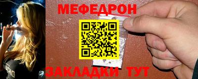 мет Прохладный