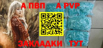 тгк Протвино