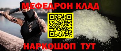альфа пвп Ростов Великий