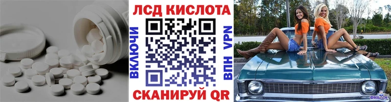 ЛСД экстази ecstasy  blacksprut ссылка  Амурск  закладки 