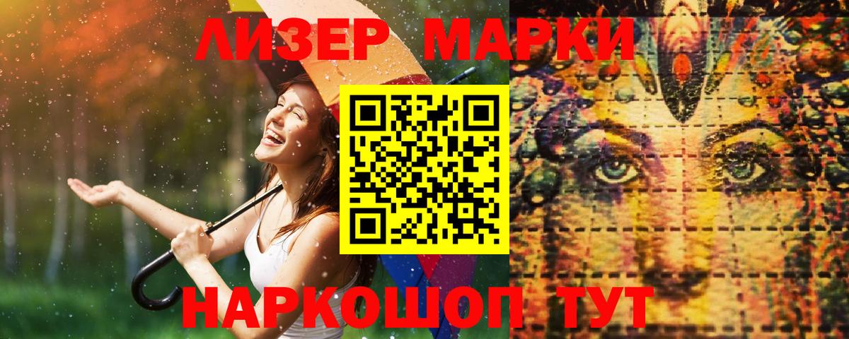 ЛСД экстази кислота Амурск